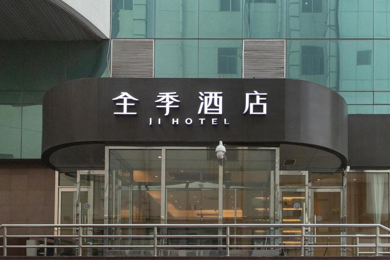 Ji Hotel Tianjin Binjiangdao Exteriér fotografie